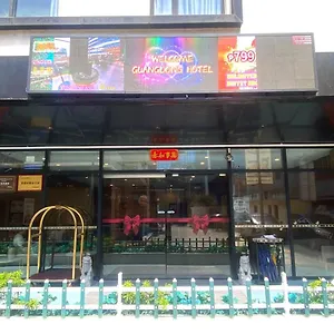 广东大酒店 帕赛